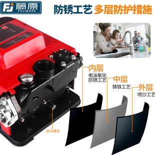 藤原增压泵家用全自动自来水井水自F吸泵加压器防水户外花园抽水