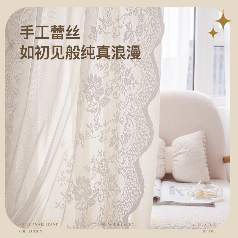 免打孔魔术贴安装法式蕾丝窗帘窗纱E白纱帘飘窗客厅卧室阳台隔断
