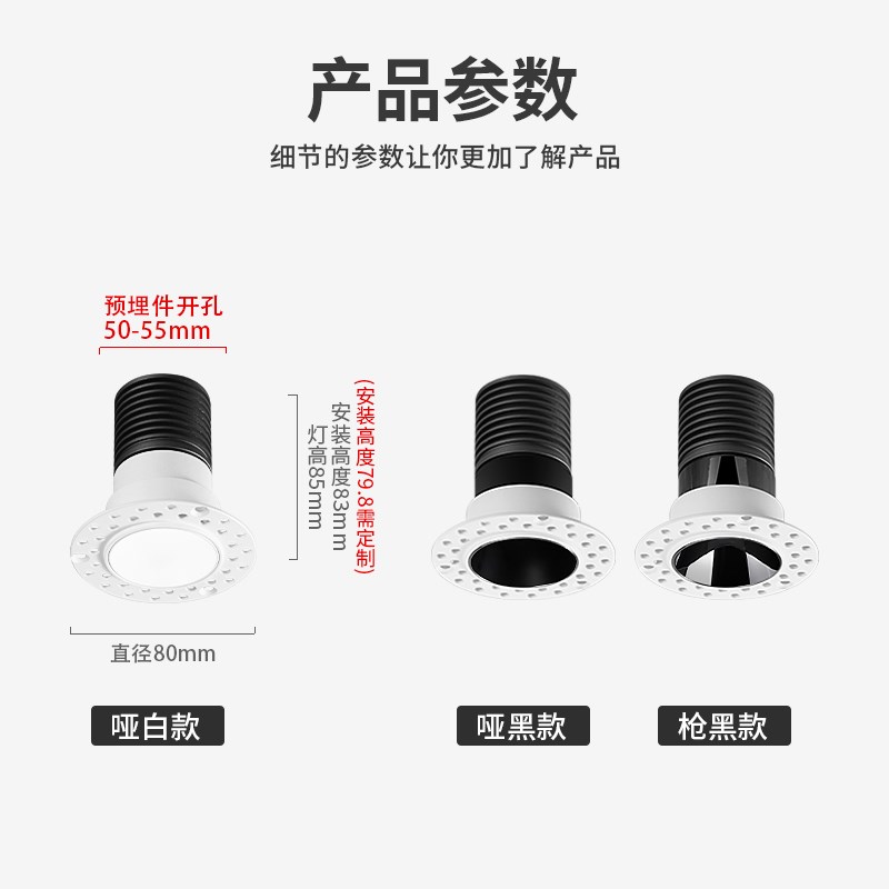 嵌入式无边框50mm55开孔全铝材小D射灯预埋led防眩天花客厅无主灯