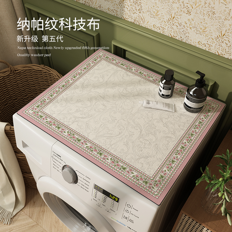 全自动滚筒洗衣机m防尘罩防水垫冰箱微波炉台面垫子防晒隔热盖布