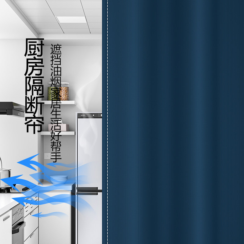免打孔门帘隔断i帘家用空调防冷气夏季挡风卧室帘子厨房厕所遮挡