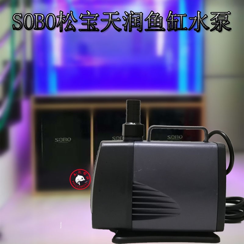 SEBO松宝WP7000q大型潜水泵水池大型海鲜池适下过滤鱼缸循环抽水