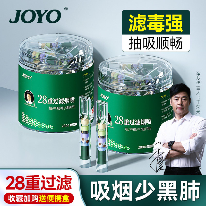 烟嘴过滤器一次性过滤嘴烟灰缸大气F上档次粗中细支三用焦油滤嘴