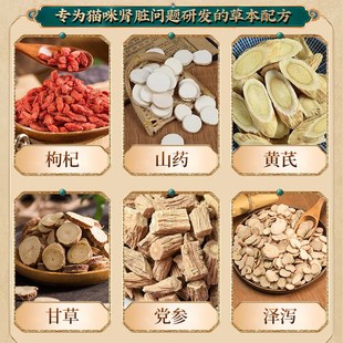 全价肾脏猫粮处方粮护理配方猫咪急慢性肾M衰竭肾炎肾病主食非皇