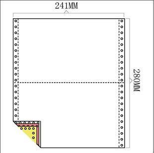 3层二等份连打电脑纸3T联2等分 打印纸三联二等分241 发货单 包邮