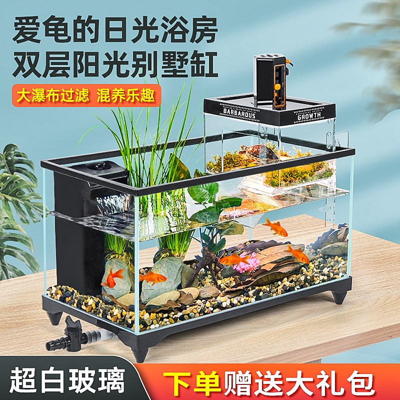 阳光暖房乌龟饲养缸带晒台客厅小型别墅F生态造景桌面家用2025新