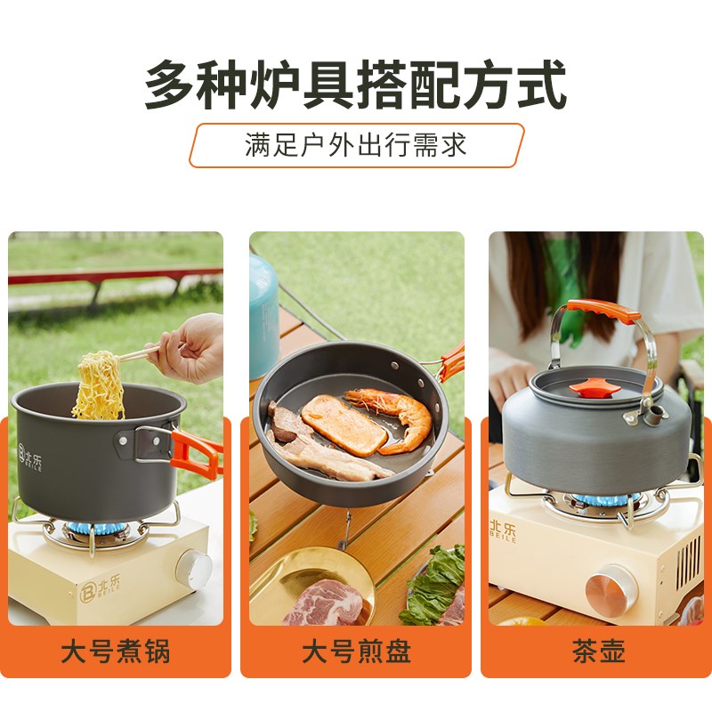 户外锅具露营野炊烧水壶野w营卡式炉锅便携式炊具煮锅全套装备