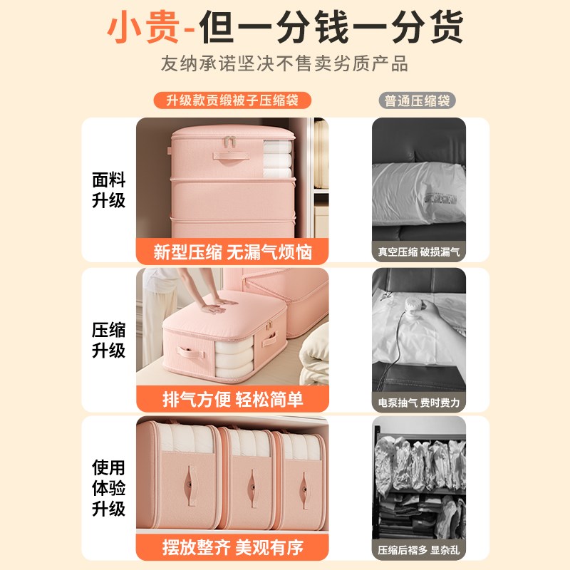 贡缎被子收纳f袋衣柜装羽绒服棉被专用真空压缩袋大容量被褥整理