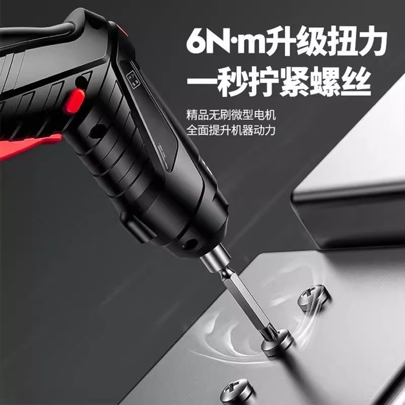 电动螺丝刀工具套装多功能充电式家C用小型螺丝批锂电迷你电动起