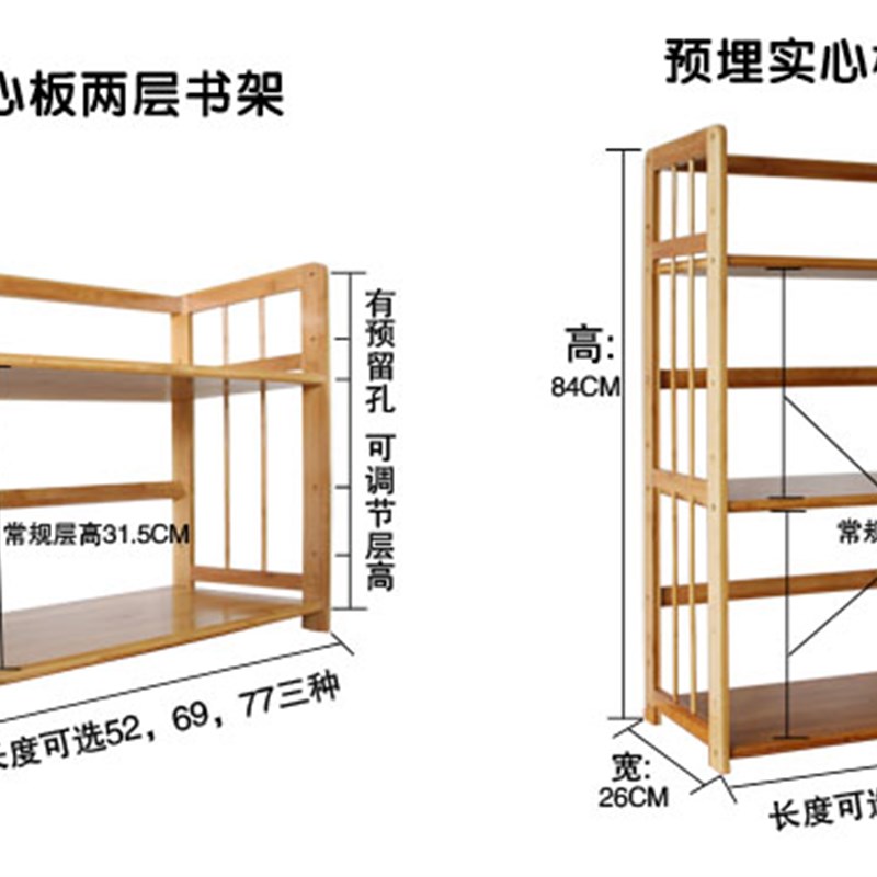 两层桌面竹书架置物架实木简易B创意办公二层桌上双层小书架柜