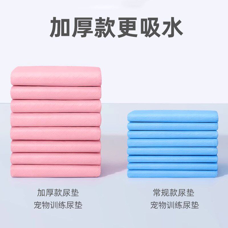 狗狗尿片狗尿垫尿布尿不湿宠v物吸水尿片泰迪金毛加厚猫咪厕所用