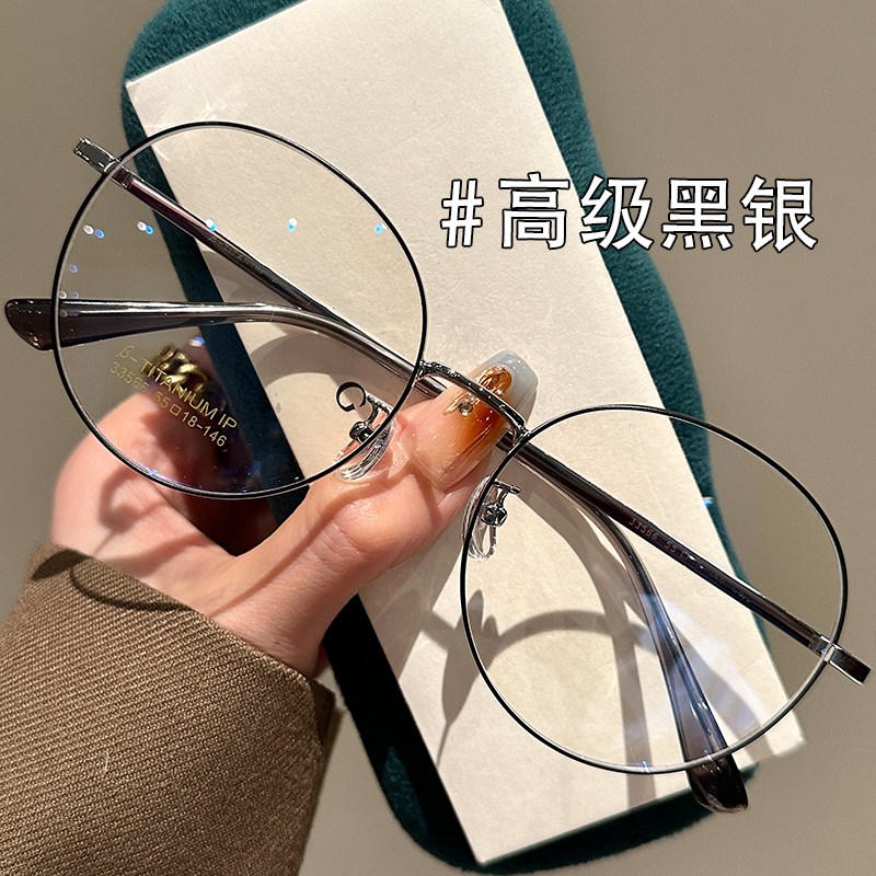 超大圆框金丝眼镜l女可配有度数镜片素颜神器适合方园脸眼睛框架