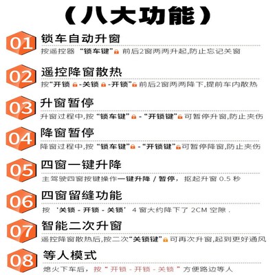适用于丰田RAjV4荣放升窗器自动关窗器后视镜折叠落锁升降器