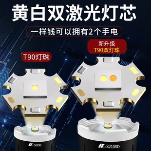 夜间户外照明 强光超亮手电h筒激光远射可变焦小型便携家用充电式