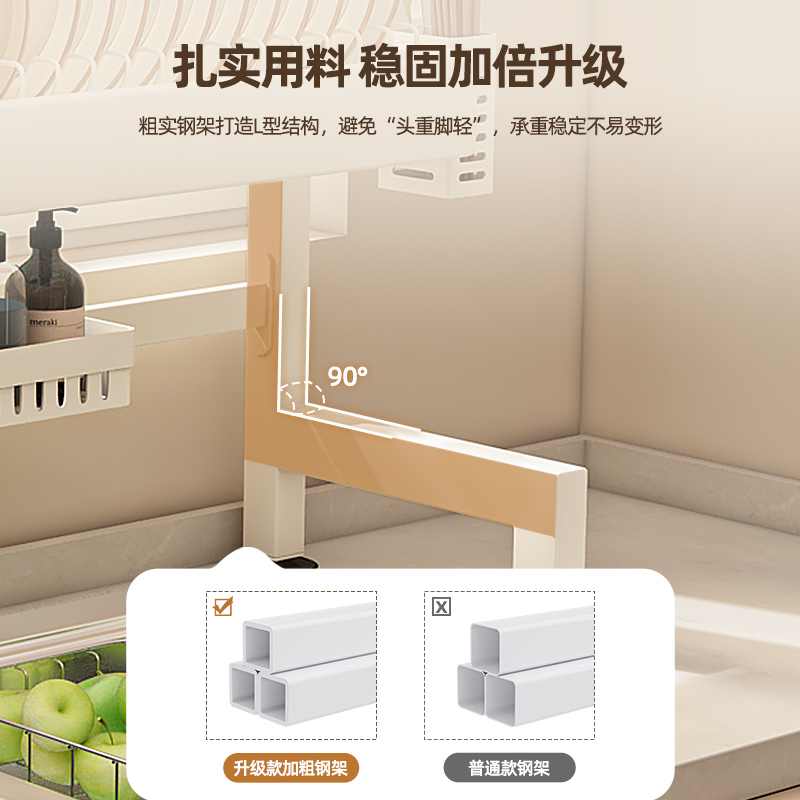 厨房水槽置物架奶油风台面碗盘收纳D层架多功能水池上放碗碟架沥