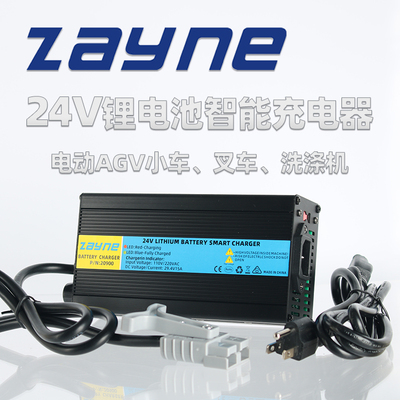 电动叉车充电器适用杭叉中q力升降堆高车 24V48V锂电池12V铅酸电