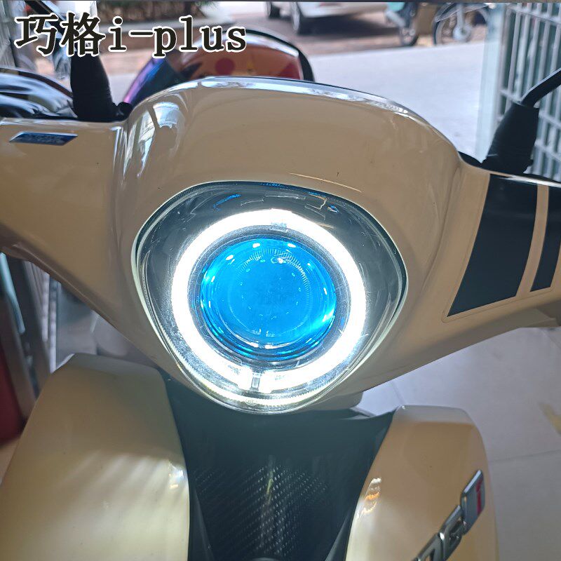 新款巧格I125-PLUS大灯s总成升级矩阵激光LED透镜55W75W85超亮车