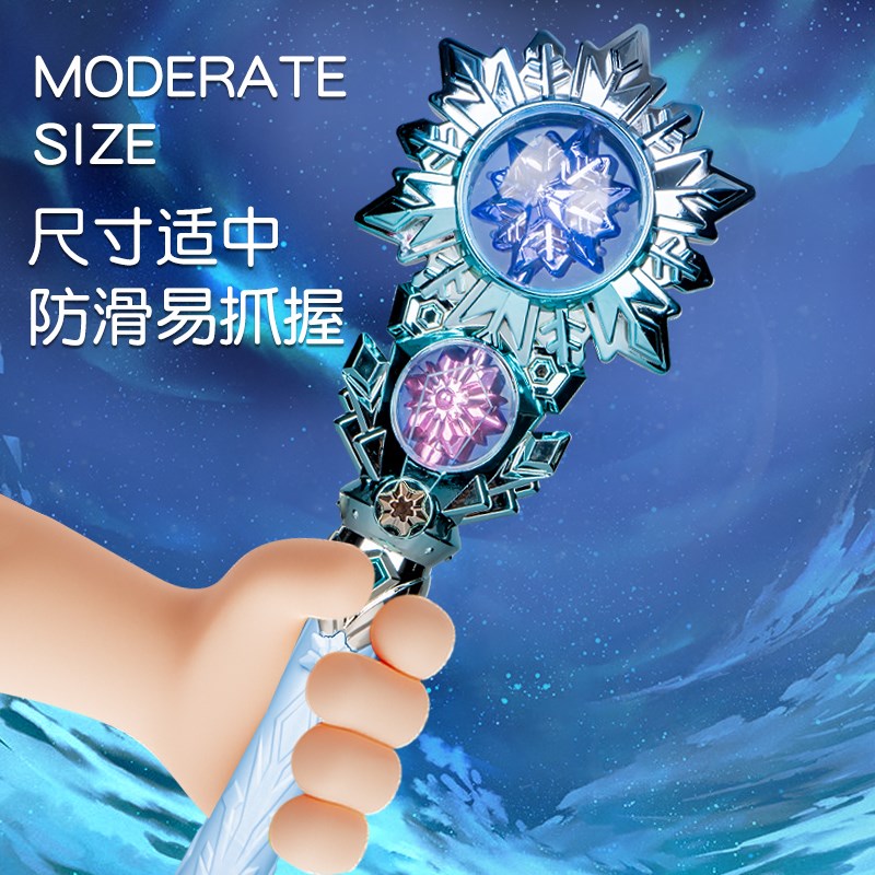 网红魔法棒c儿童仙女棒玩具公主发光女孩音乐3一6岁男孩礼物小魔