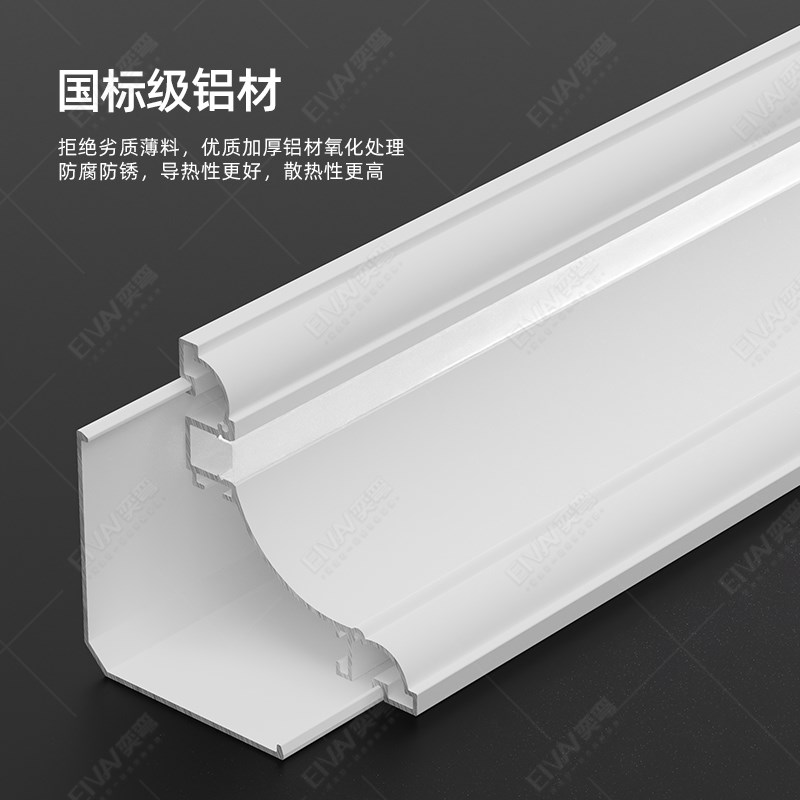 发光石膏线装饰线条n灯LED明装天花板顶角线型灯不吊顶铝合金灯槽