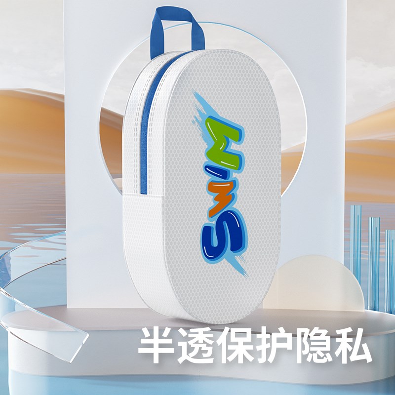 游泳包防水大容量户外手提洗漱包健身洗澡收纳包可携式Z泳衣收纳