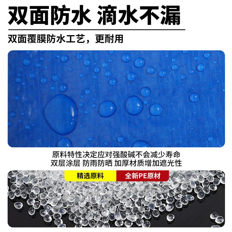 加厚防雨布防水布防晒篷布户外遮阳隔热遮雨布室外U防晒挡风雨棚