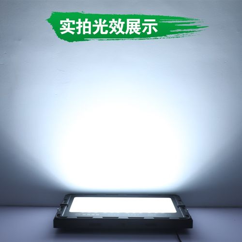 亚明足瓦户外LEjD防水投光灯射灯100W300W户外厂房车间仓库探照灯