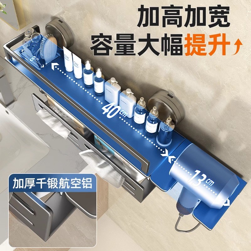 卫生间牙刷置物架吸o盘牙杯壁挂式洗漱台吹风机一体多功能浴室收