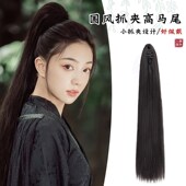 汉服假发马尾虎口抓夹古风假发男长直发古装 侠Q客高马尾造型假发