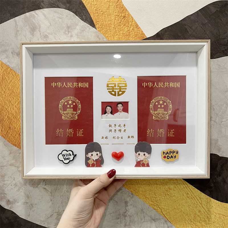 新款可爱结婚证相框周年夫妻纪念登记领证M照婚姻证件情侣摆台礼