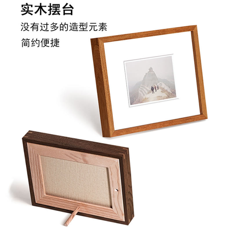 鲁大爷打印照片实木7寸相框摆台A8寸6寸六定制木质画框装裱结婚照