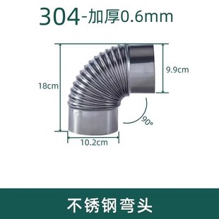 304加a厚不锈钢烟囱管农村柴火炉土灶家用厨房排烟管取暖炉烟筒管
