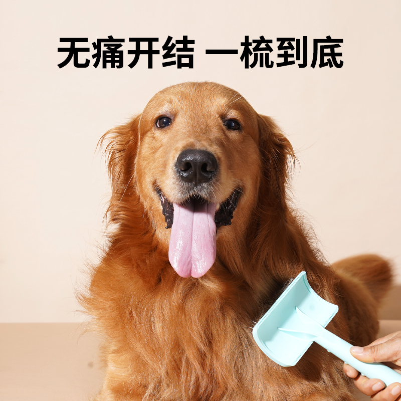 狗毛狗狗专用梳子毛刷梳毛神器边B牧金毛大型犬宠物去浮毛吹毛针