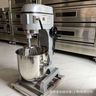mixer 15L20L30L40L50L60L搅拌机stand 商用打蛋機 10L蛋糕搅拌机