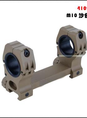 Firewolf火狼41020 M10水平连体沙色