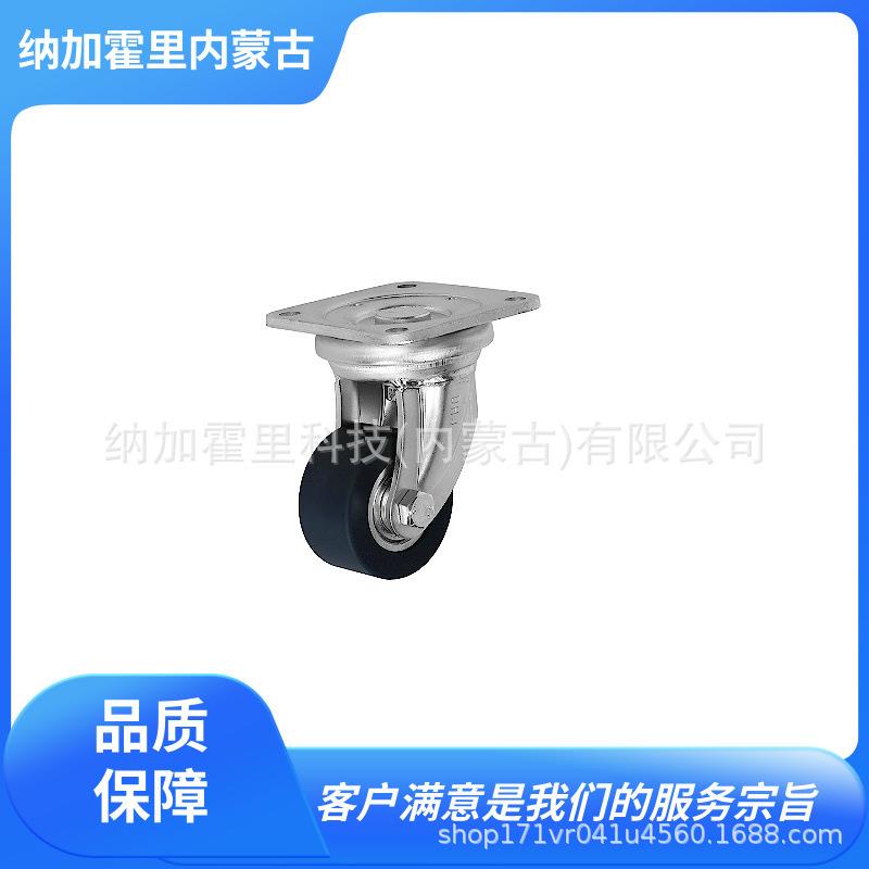 SISIKU狮子吼脚轮 HJB-65U-MC HJB-75U-MC HJB-50B-MC HJB-65B-MC