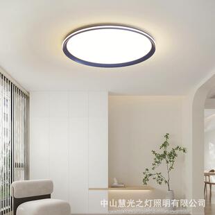 慧光之灯极简超薄客厅灯现代简约大气新款全光谱主卧室led吸顶灯
