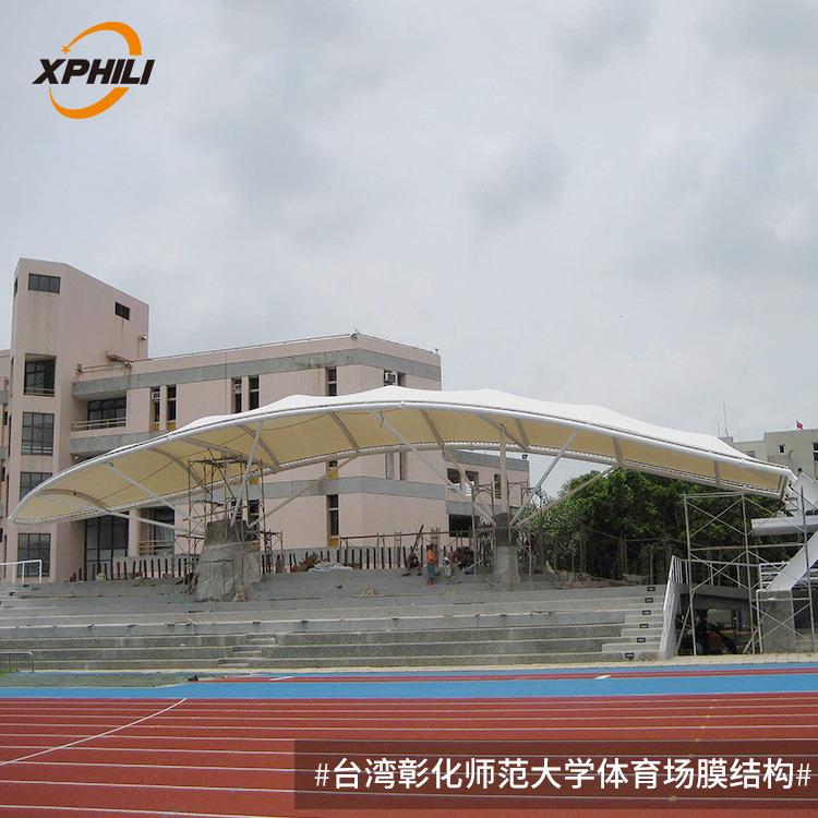 PVC、PTFE体育场馆膜结构设施 大跨度大型悬挑设计膜结构