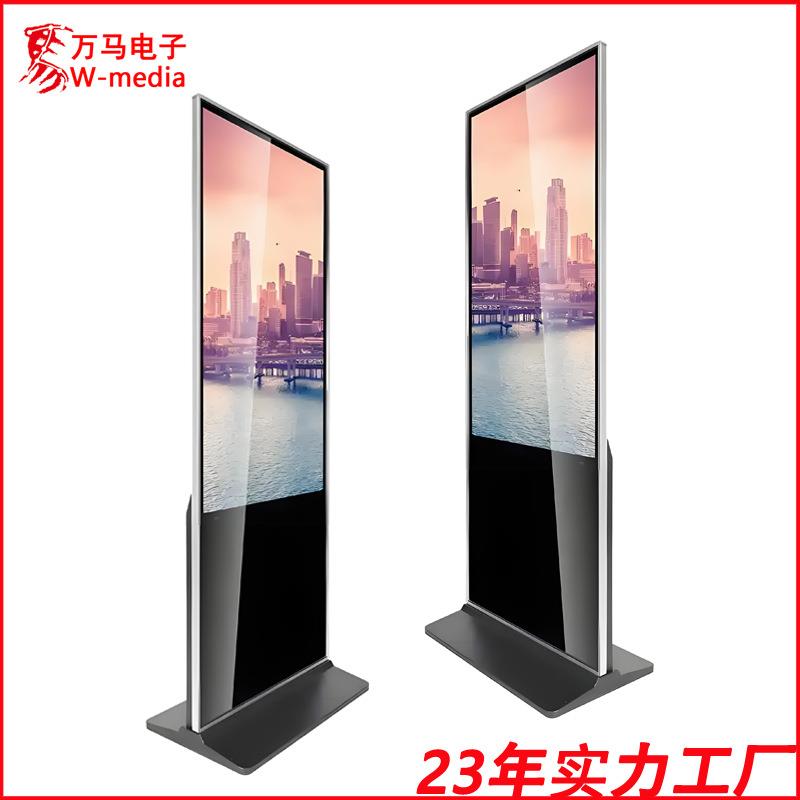 43寸立式迎宾广告机 液晶显示屏工厂循环滚动播放器宣传广告品质