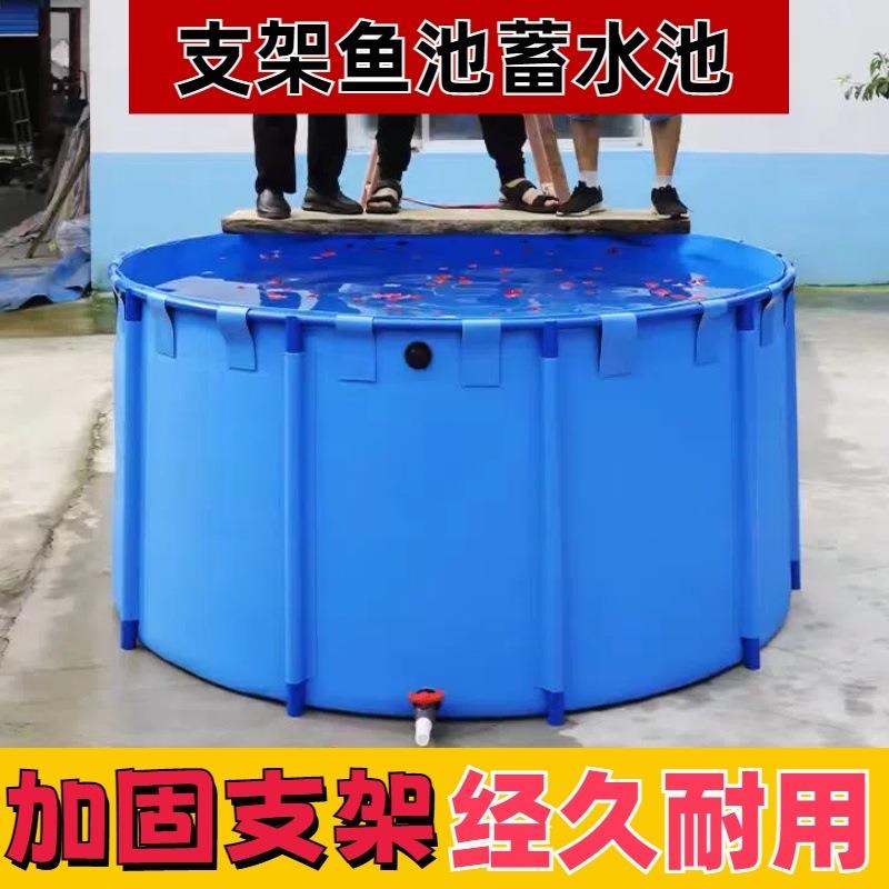 圆形帆布鱼池养鱼池折叠带支架鱼缸加厚家用塑料水池储水池