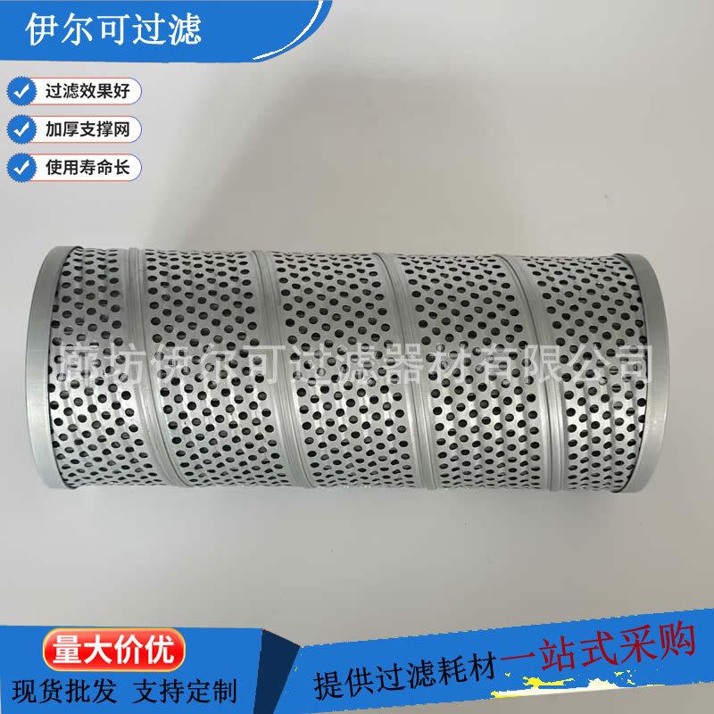 TFX-1000×80机械设备泵车滤芯系列油泵出口滤清器过滤网