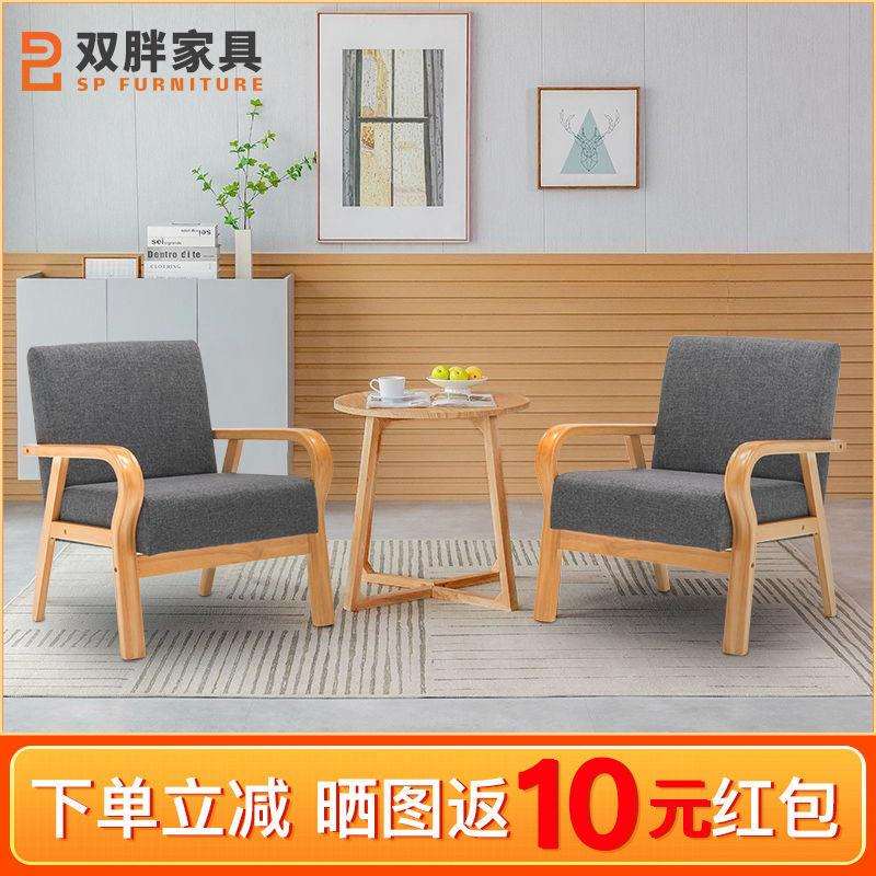 现代简约北欧布艺休闲可拆洗单人沙发小户型客厅阳台实木桌椅组合