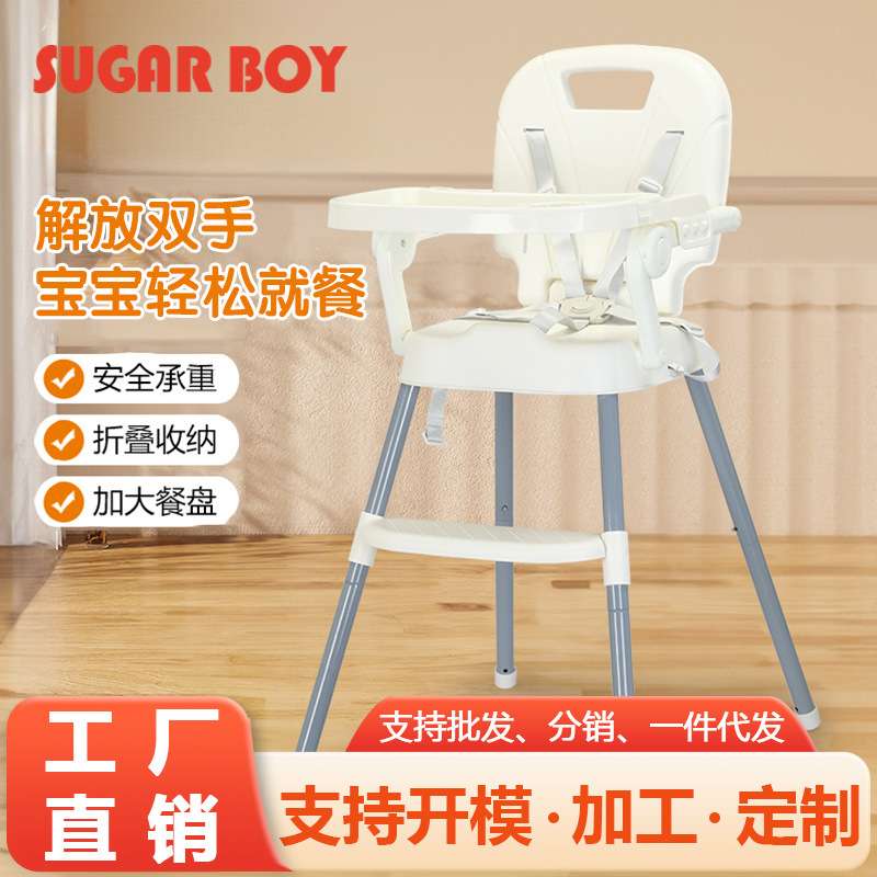 简椅款宝宝吃饭桌椅可调节儿童成长椅加厚款可拆卸成长型宝宝餐椅
