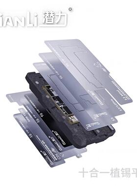 潜力十合一中层植锡台支持X/11/12系列 稳固高温不起鼓主板维修台