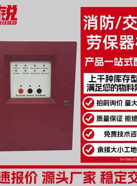 Mini Conventional Fire Alarm Control Panel 2防区多线主机