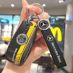 2023款 宾士E300L钥匙套C260C级C200L扣A200L壳GLC260车gla200男女