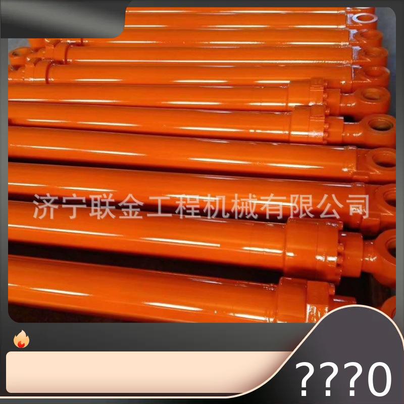 现货中联重科挖掘机ZE480E ZE330E大臂油缸 中臂油缸 铲斗油缸