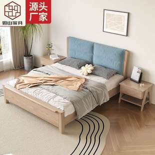 实木床白蜡木现代简约软靠床家用小户型婚床民宿酒店双人床北欧床