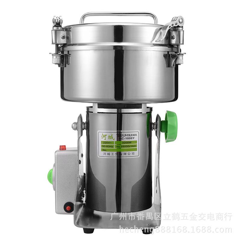河城500g-1000g摇摆式不锈钢粉碎机商用电动磨粉机三七干磨打粉机