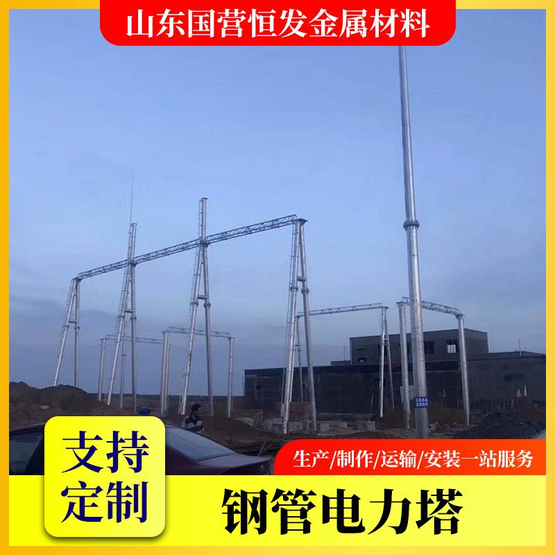变电站门型架构升压站进出线电力架构 电网电力构架 结构稳定