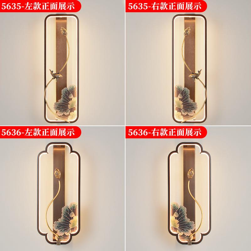 新款全铜新中式壁灯客厅卧室简约大气中国风古典大厅家用电视柜灯